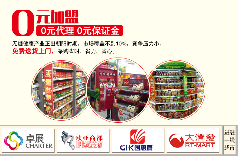 鄒城市創(chuàng)拓礦山設(shè)備有限公司