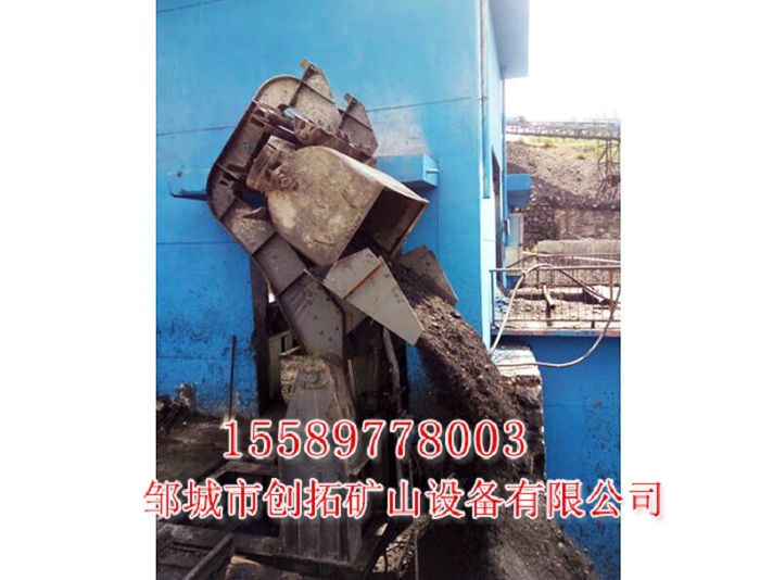 液壓翻車(chē)機(jī)的特點(diǎn)